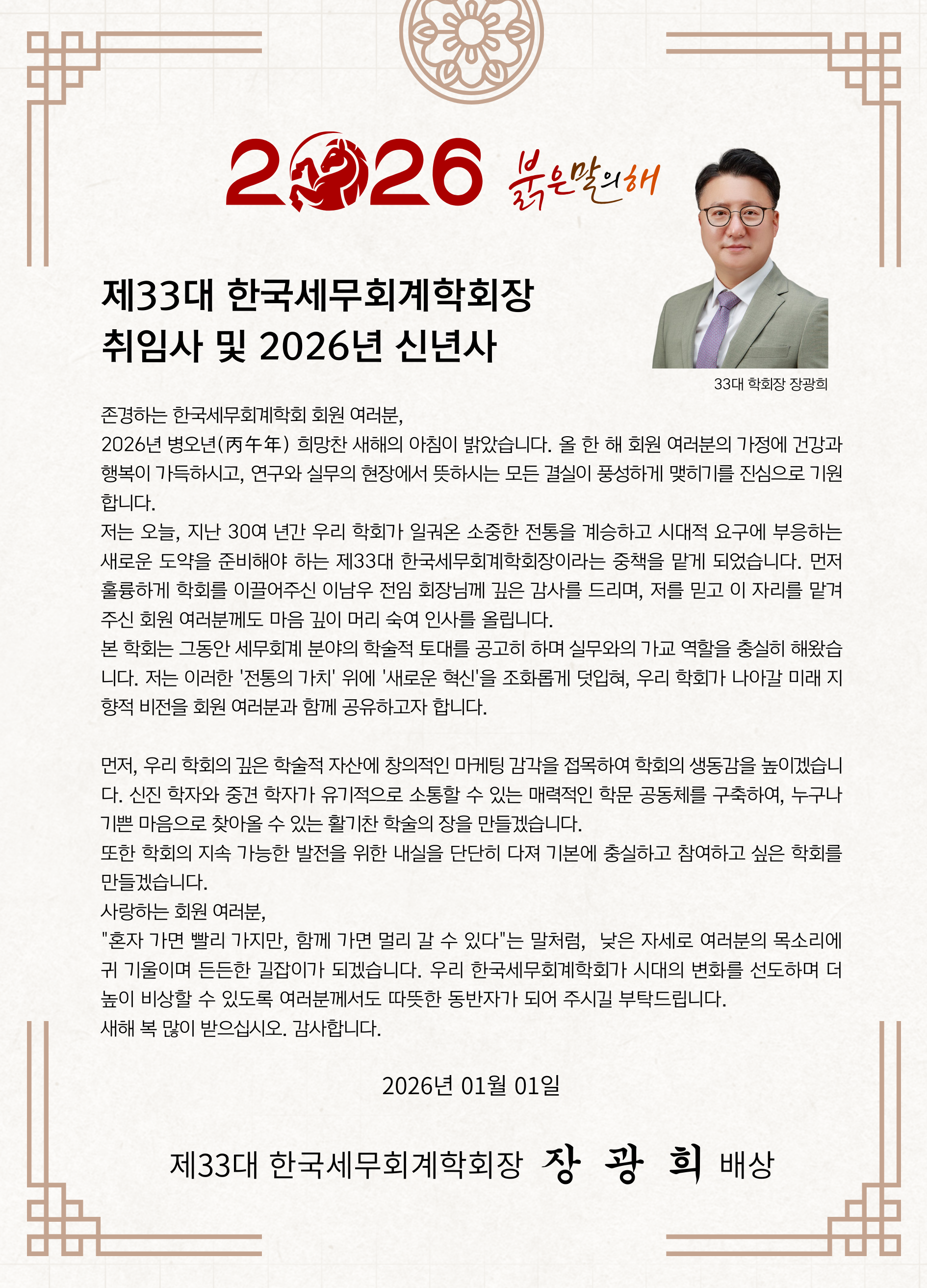 c43e84d992b65cfd745ac492f09e7bf9_1767316177_6434.png c43e84d992b65cfd745ac492f09e7bf9_1767316177_6434.png