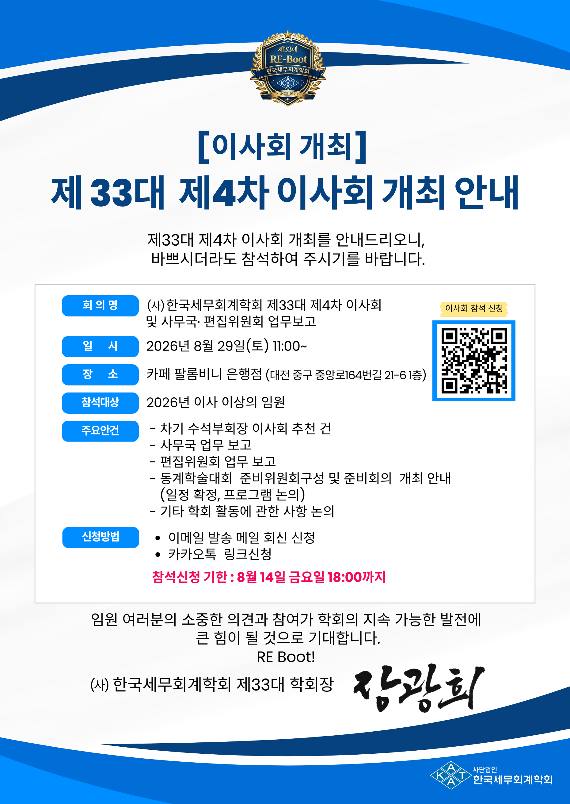 ca824daa16da7abc2abec48abc88c5ea_1785743862_1028.png ca824daa16da7abc2abec48abc88c5ea_1785743862_1028.png